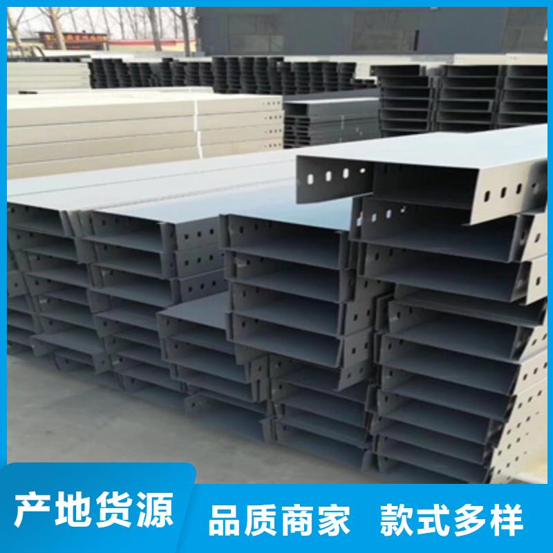 防火槽式橋架專業(yè)生產(chǎn)廠家批發(fā)價(jià)格
