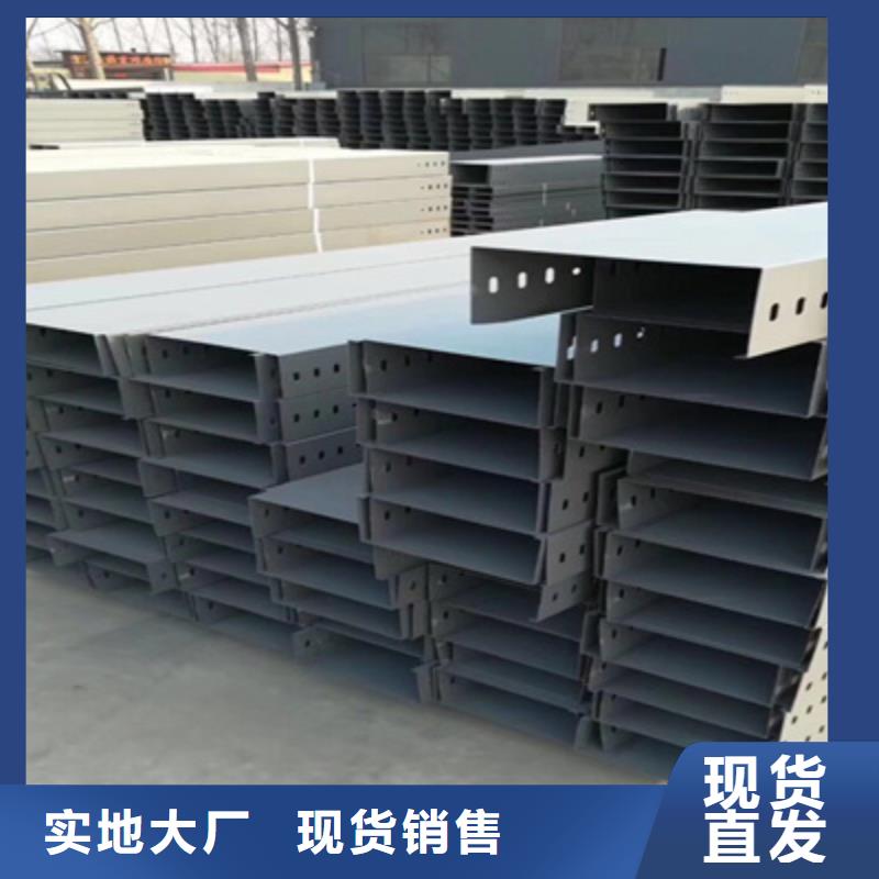 槽式直通橋架大量現(xiàn)貨批發(fā)價格