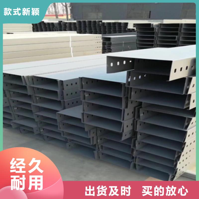 不銹鋼槽式橋架生產(chǎn)批發(fā)工廠生產(chǎn)快
