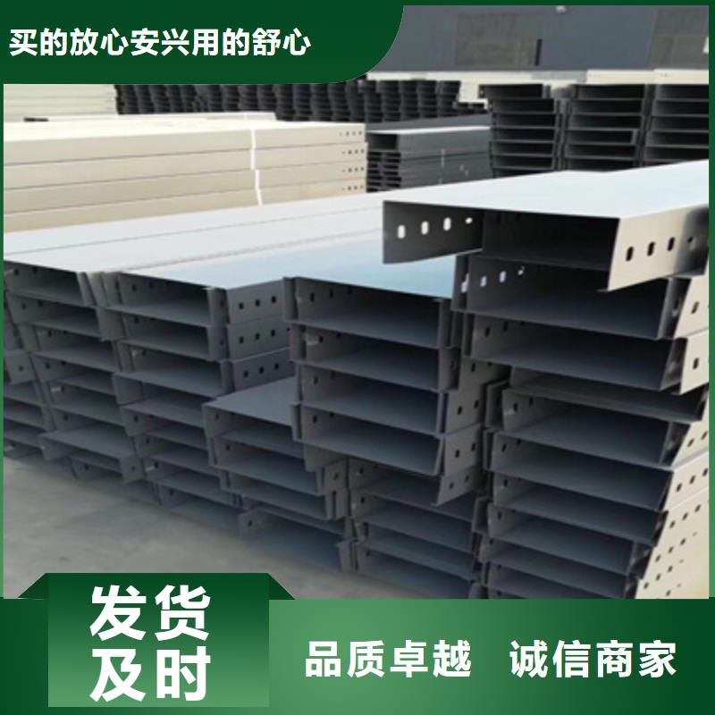 热浸锌槽式桥架专业生产厂家批发价格