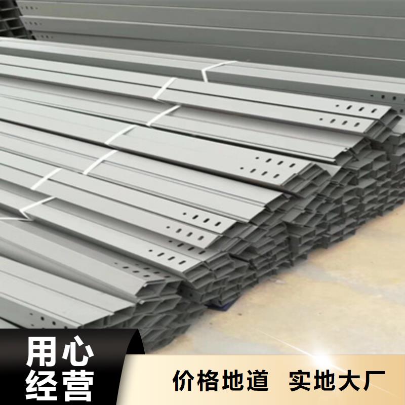 熱浸鋅槽式橋架專業(yè)生產(chǎn)廠家批發(fā)價格
