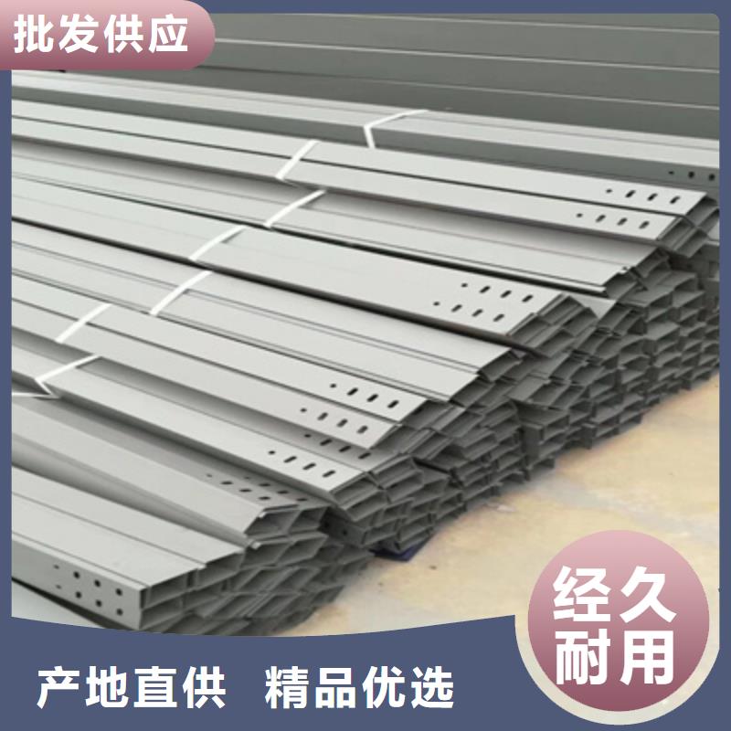喷塑槽式桥架厂家发货生产周期短