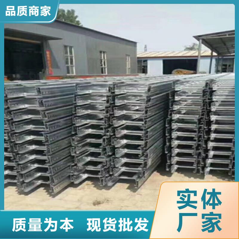 熱鍍鋅槽式橋架批發(fā)廠家大量現(xiàn)貨