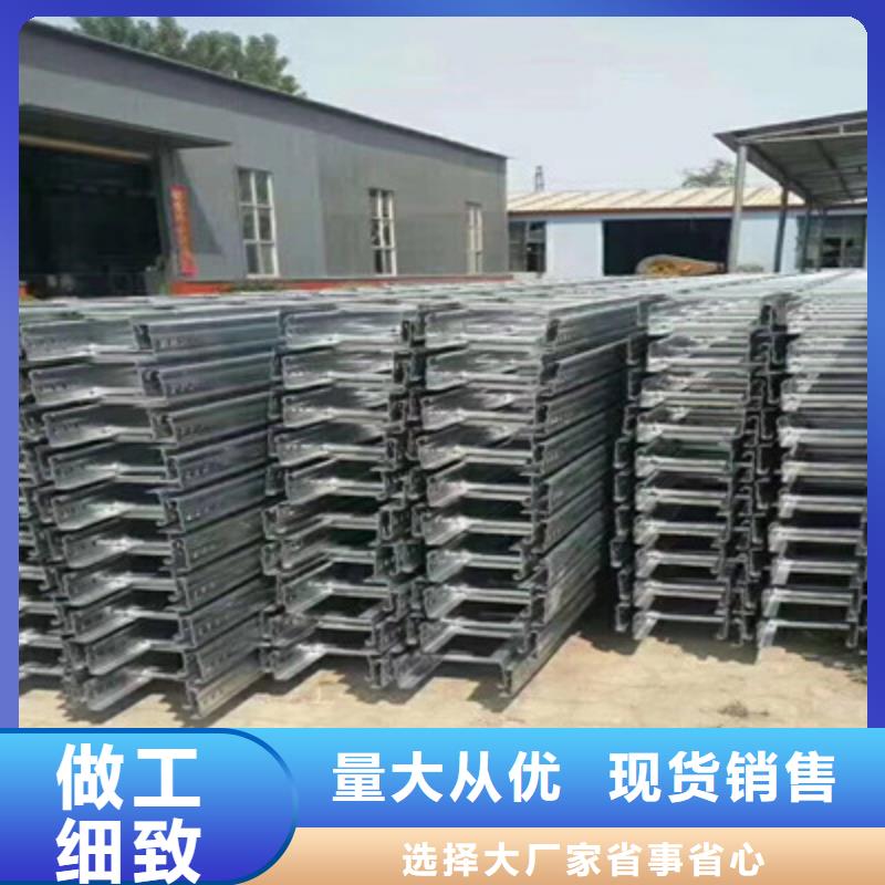 大跨距槽式桥架大量现货批发价格
