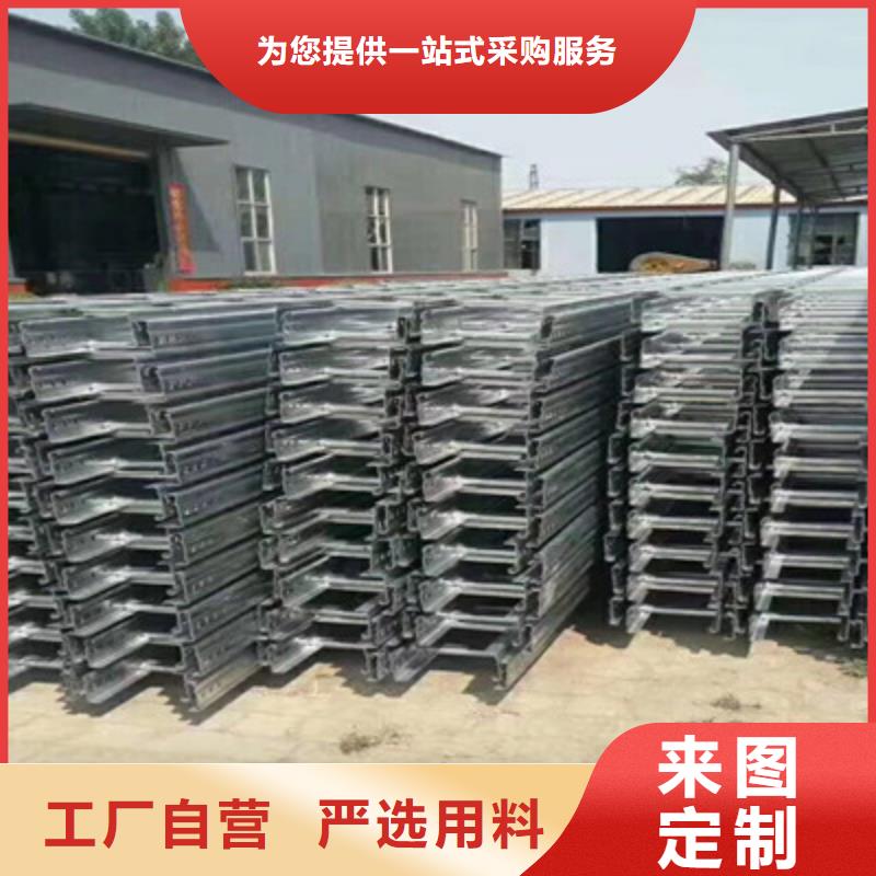 大跨距槽式桥架生产批发工厂生产周期短