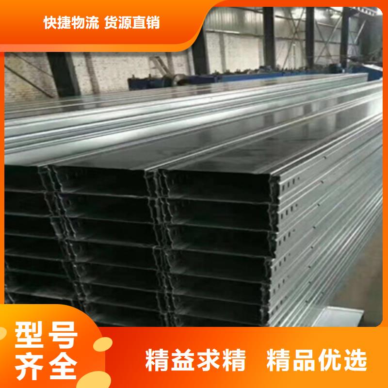 熱鍍鋅槽式橋架專業(yè)生產(chǎn)廠家歡迎您