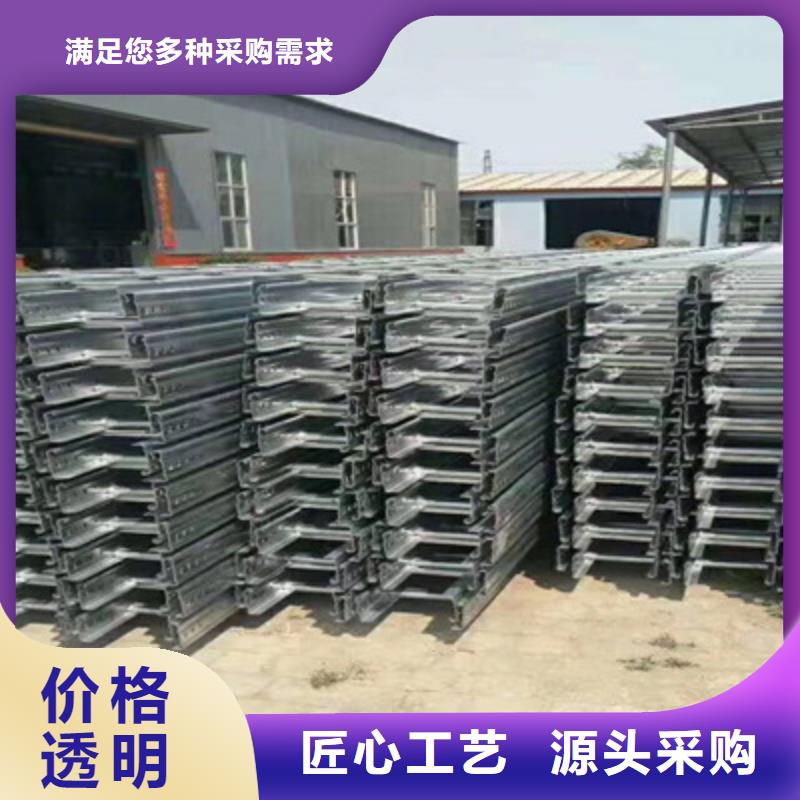 不锈钢槽式桥架大量现货批发价格