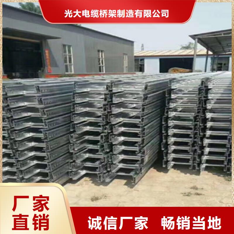 大跨距槽式桥架实体厂家欢迎您