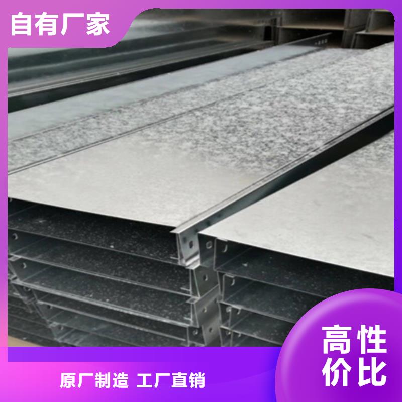槽式直通桥架实体厂家欢迎您
