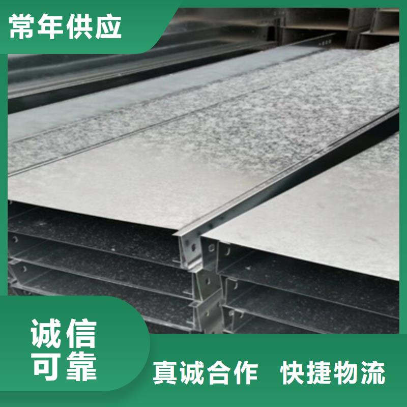 304不銹鋼槽式橋架專業(yè)生產(chǎn)廠家發(fā)貨快