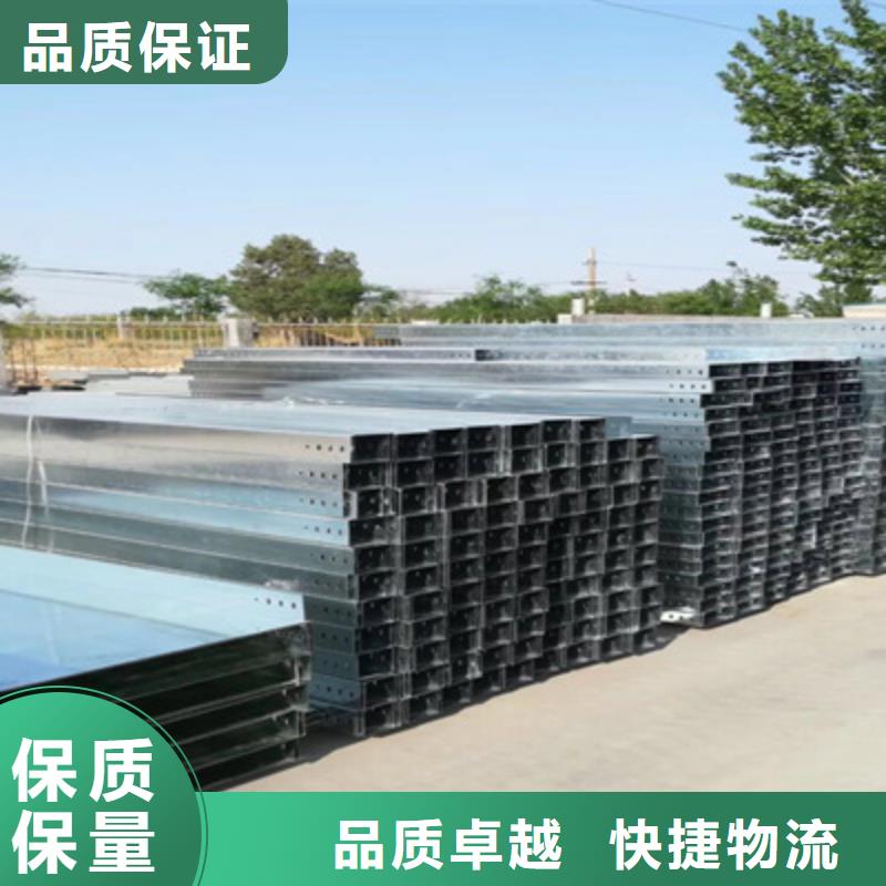 201不銹鋼槽式橋架廠家發(fā)貨全