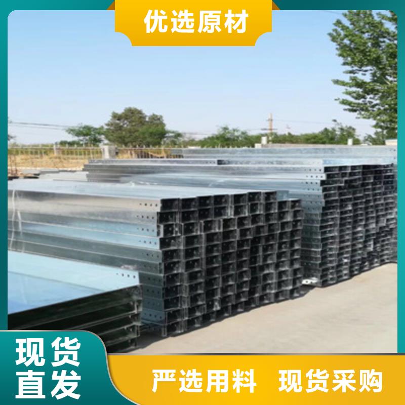防火槽式橋架專業(yè)生產(chǎn)廠家生產(chǎn)周期短