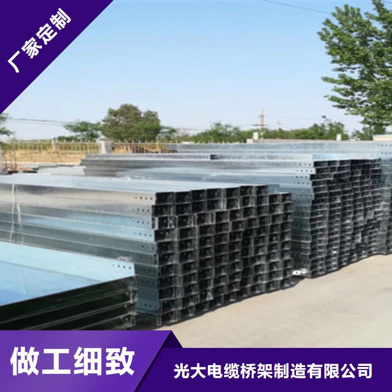 热浸锌槽式桥架实体厂家批发价格