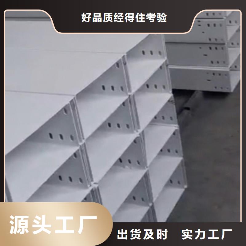 槽式直通橋架專業(yè)生產(chǎn)廠家歡迎您