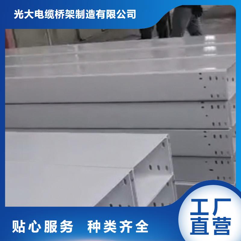 大跨距槽式橋架批發(fā)廠家發(fā)貨快