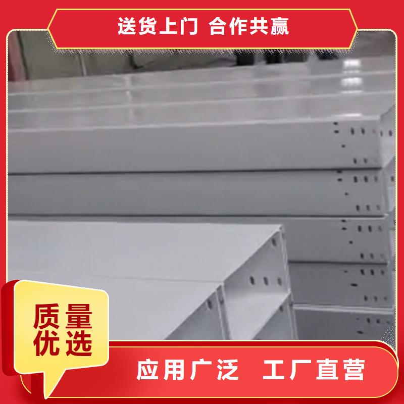 槽式橋架專業(yè)生產(chǎn)廠家生產(chǎn)快