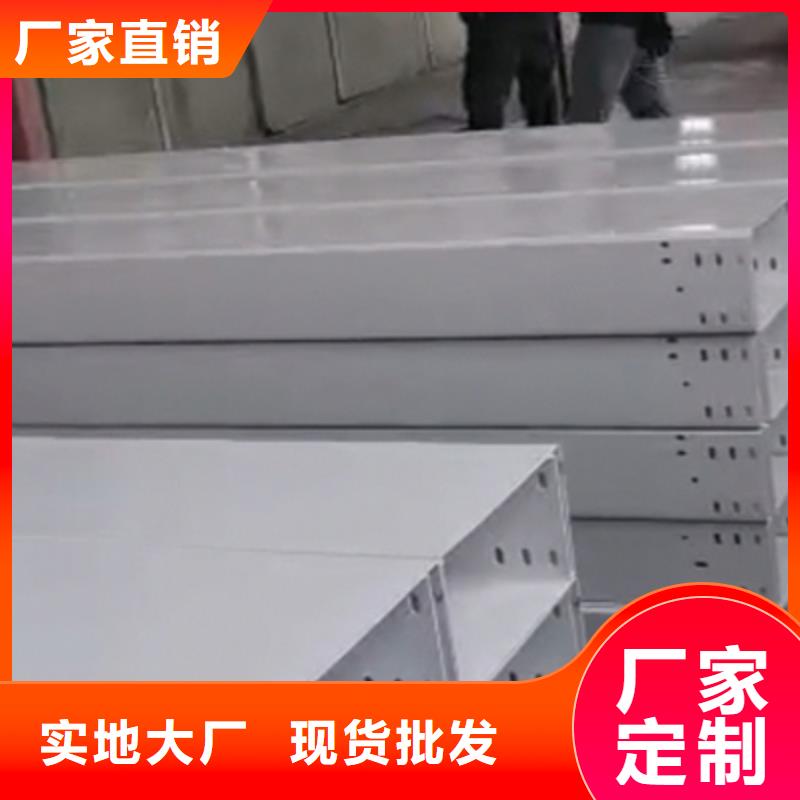防火槽式橋架實(shí)體廠家批發(fā)價(jià)格