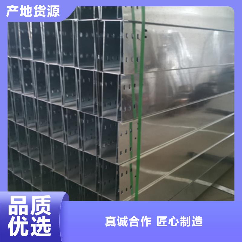 喷涂槽式桥架批发厂家生产快
