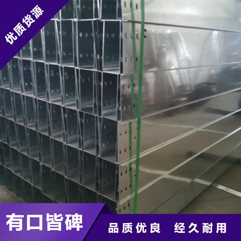 槽式橋架廠家發(fā)貨發(fā)貨快