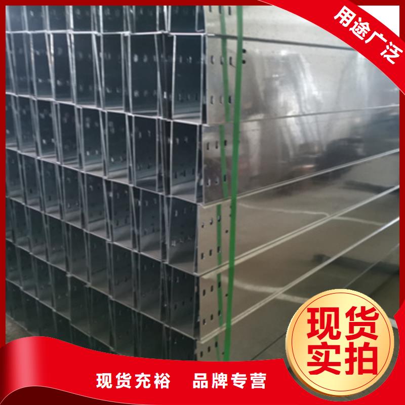 防火槽式橋架實(shí)體廠家批發(fā)價(jià)格