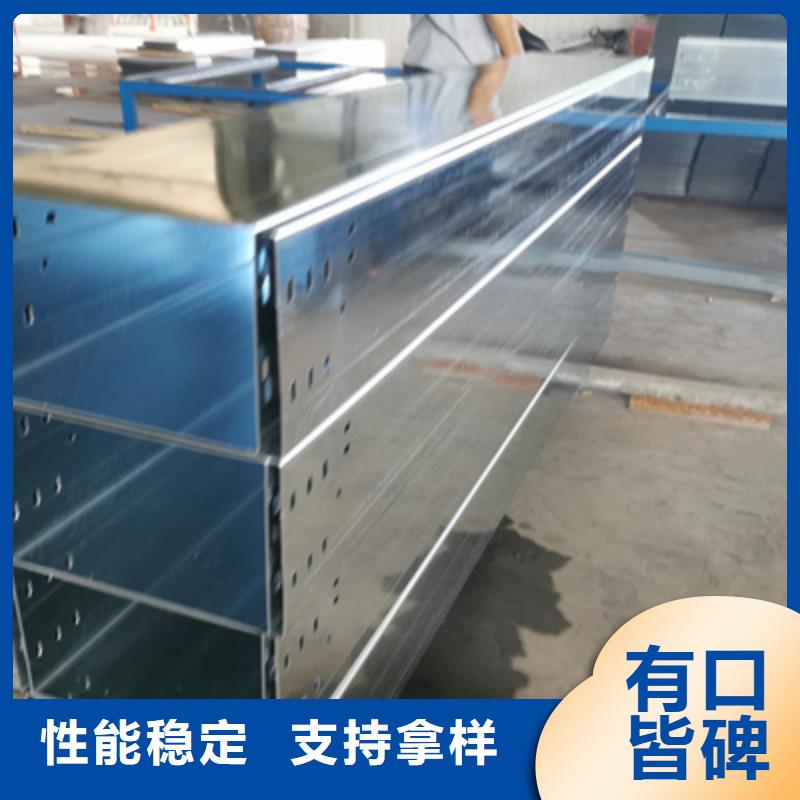 大跨距槽式桥架专业生产厂家生产快