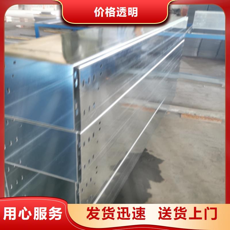 大跨距槽式橋架實體廠家批發(fā)價格