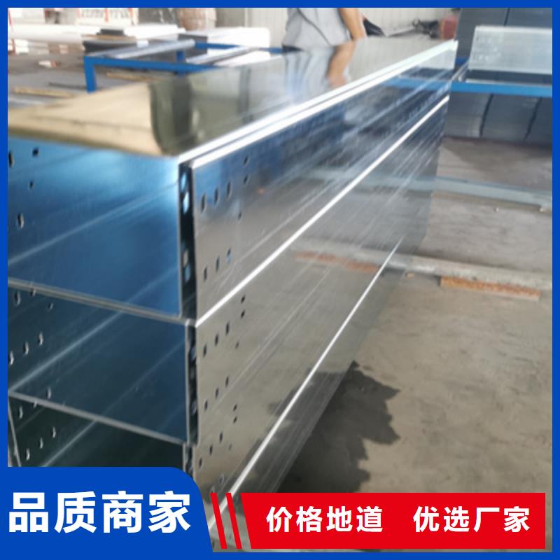 鍍鋅槽式橋架實(shí)體廠家歡迎您