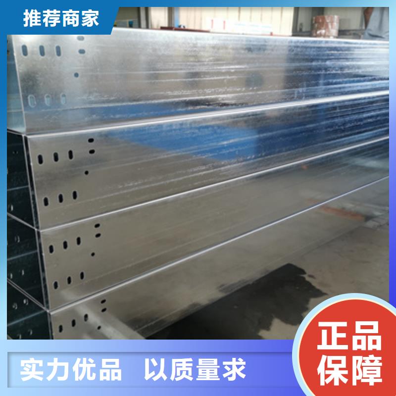 模压槽式桥架批发厂家生产快