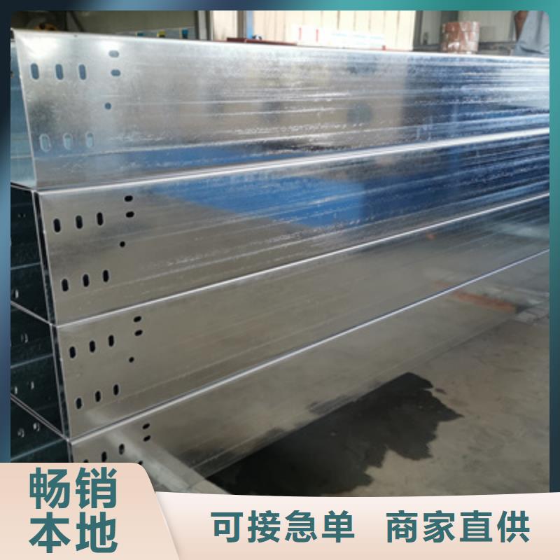 槽式直通橋架大量現(xiàn)貨批發(fā)價(jià)格