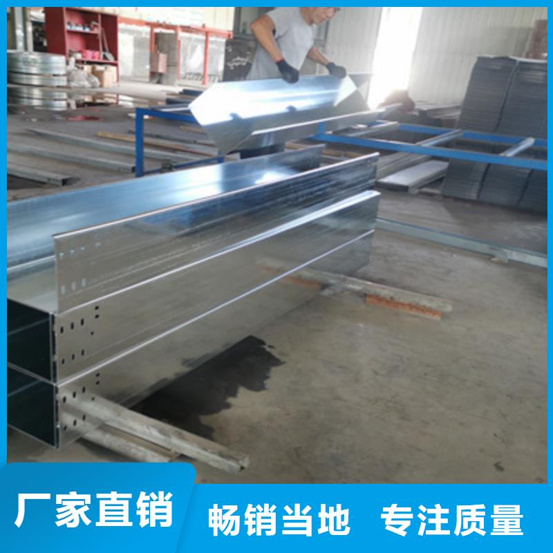 槽式桥架专业生产厂家发货快