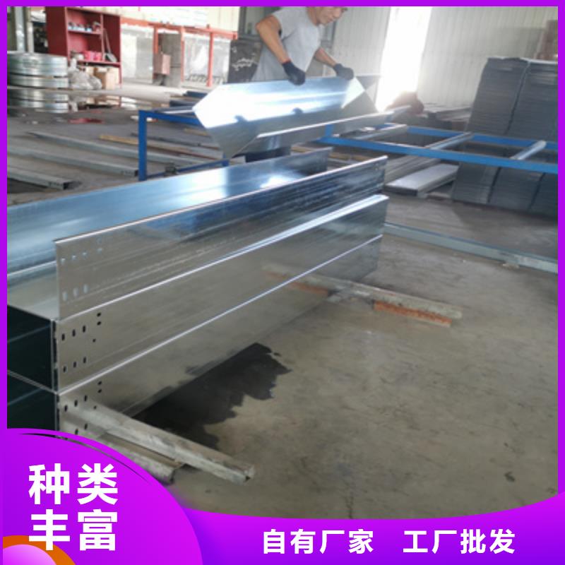 喷涂槽式桥架专业生产厂家全