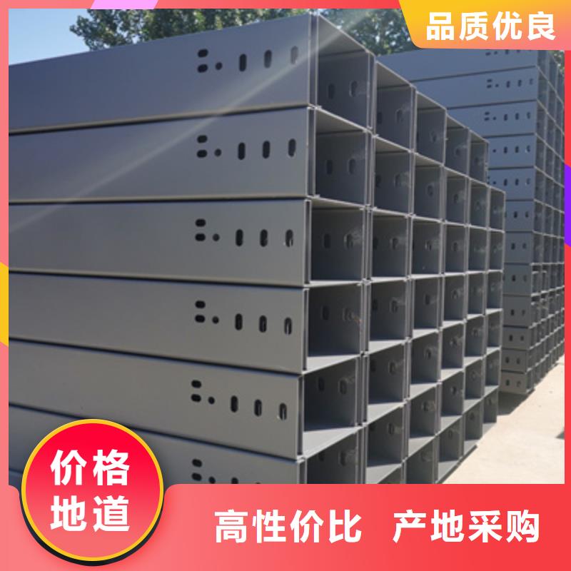 不銹鋼槽式橋架生產(chǎn)批發(fā)工廠全
