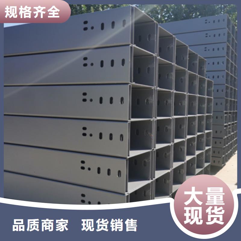 大跨距槽式桥架实体厂家欢迎您