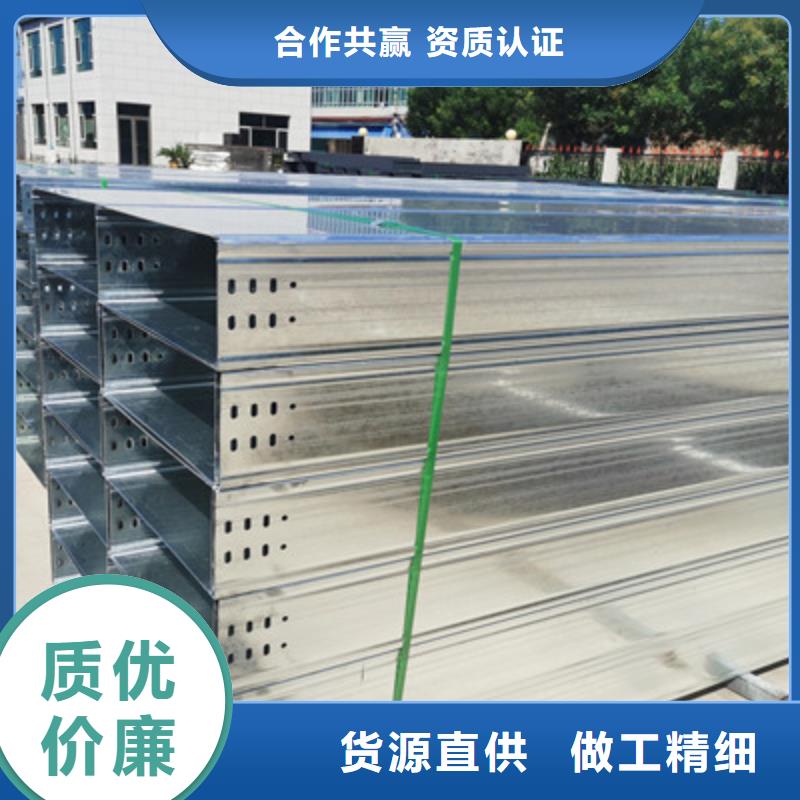 喷塑槽式桥架专业生产厂家大量现货