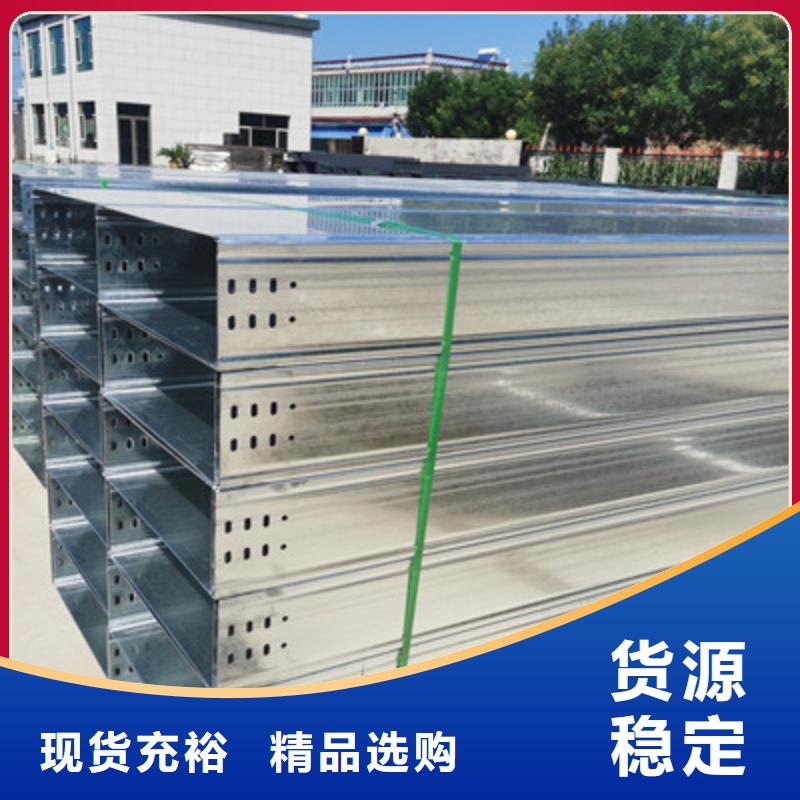 热镀锌槽式桥架生产批发工厂发货快