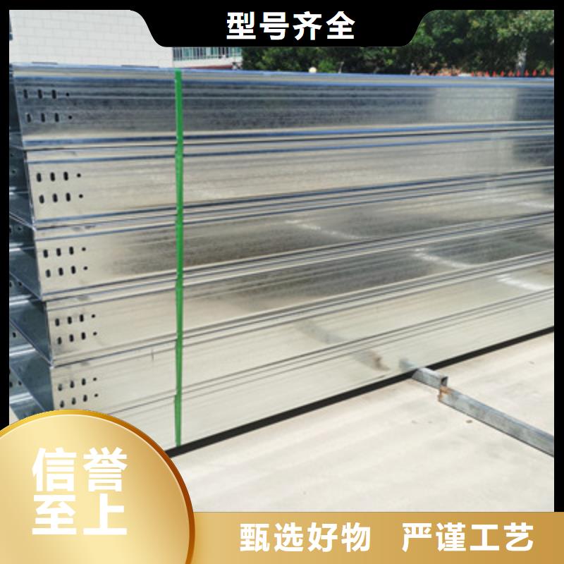 鍍鋅槽式橋架專業(yè)生產(chǎn)廠家批發(fā)價格