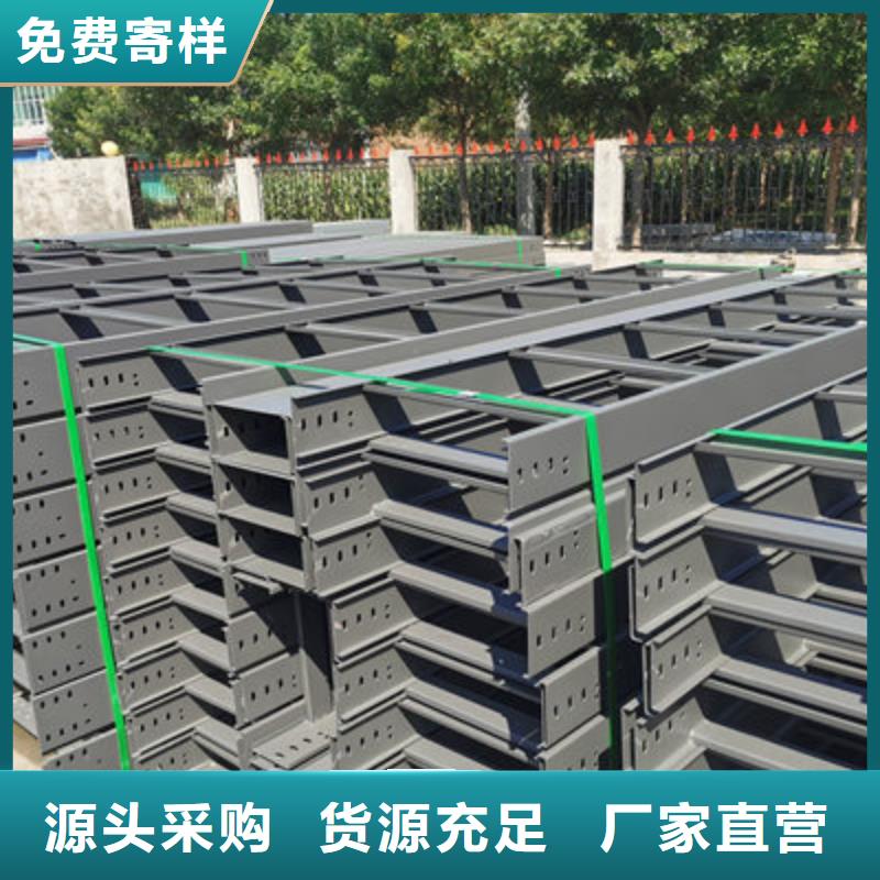 铝合金槽式桥架大量现货欢迎您