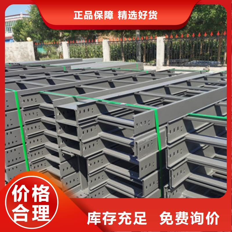熱浸鋅槽式橋架專業(yè)生產(chǎn)廠家大量現(xiàn)貨