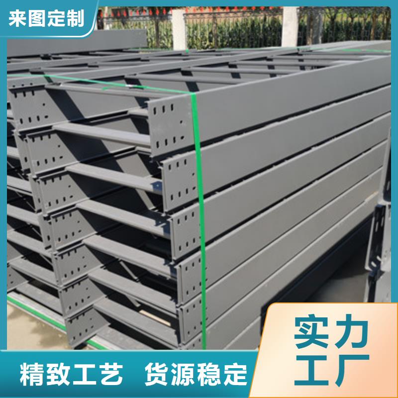 熱浸鋅槽式橋架專業(yè)生產(chǎn)廠家批發(fā)價格