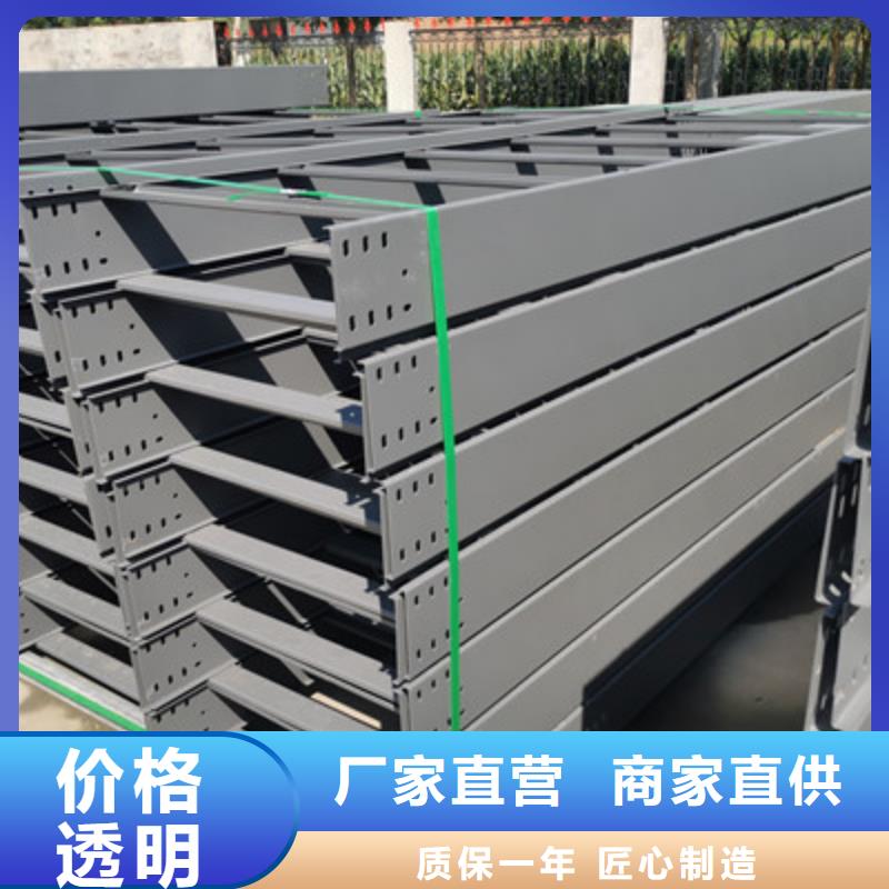 不銹鋼槽式橋架廠家發(fā)貨全