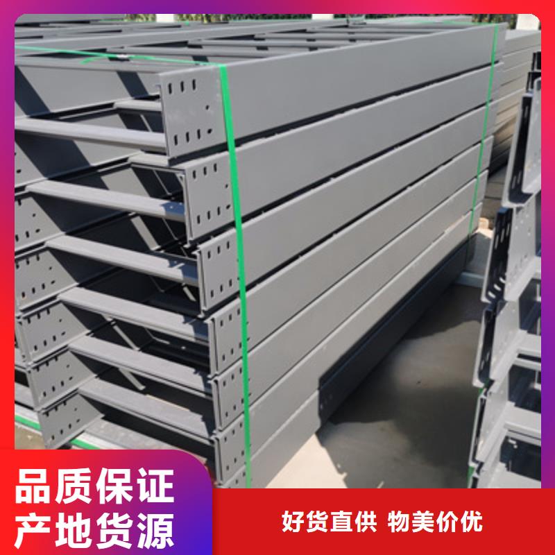 噴涂槽式橋架專業(yè)生產(chǎn)廠家生產(chǎn)周期短