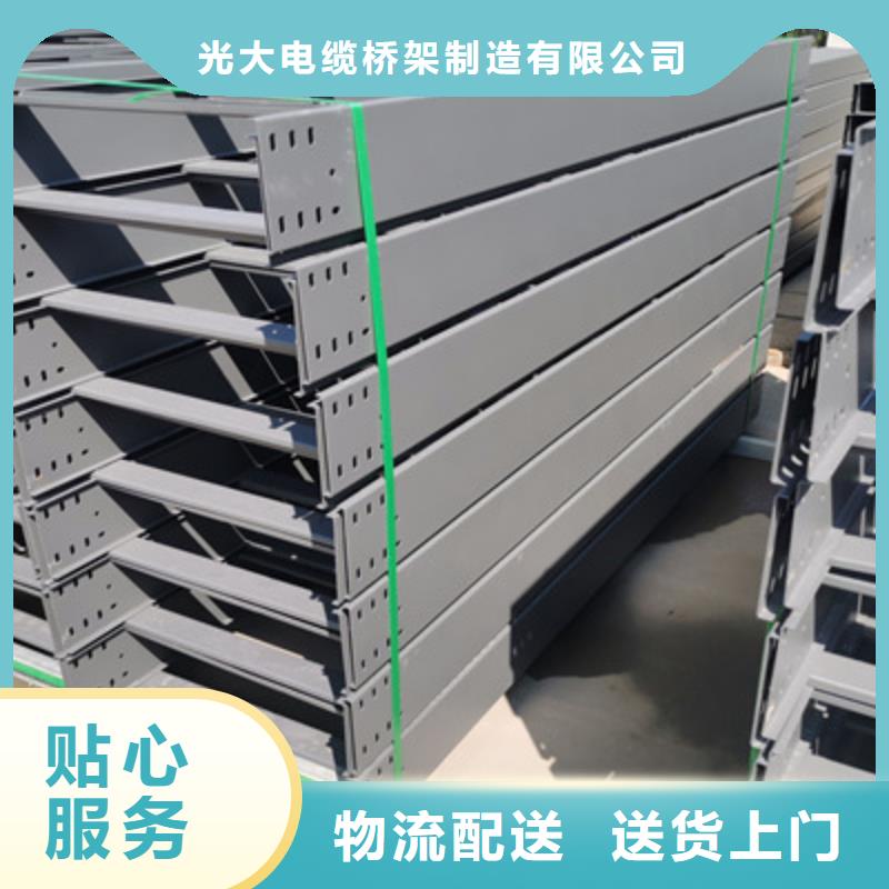 防火槽式桥架大量现货欢迎您