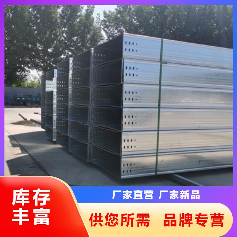 企業(yè)推送：熱鍍鋅橋架廠家報價