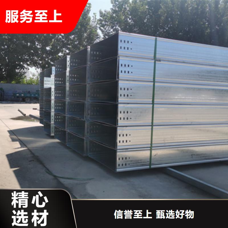 铝合金槽式桥架专业生产厂家欢迎您