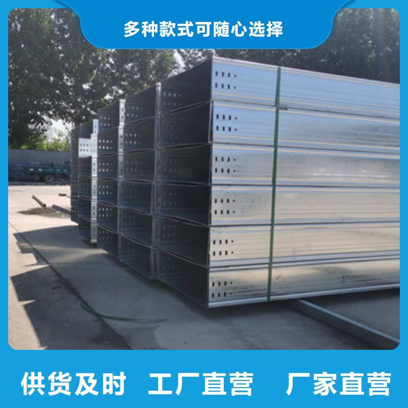 模压槽式桥架大量现货欢迎您