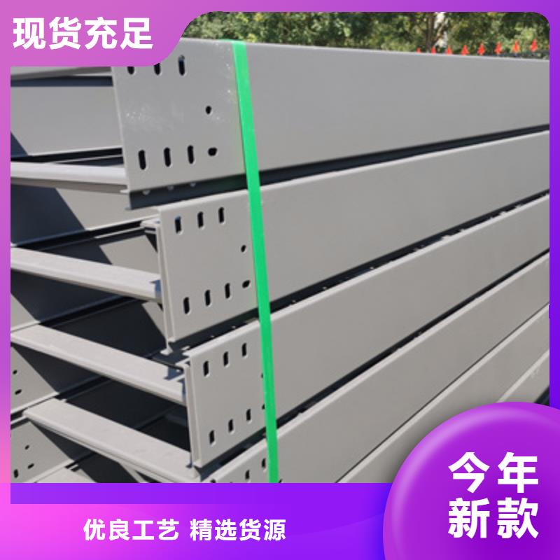 強(qiáng)電橋架生產(chǎn)廠家制造商-廠家