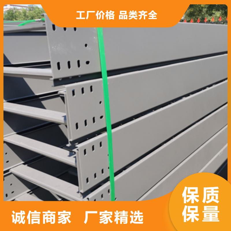 201不銹鋼槽式橋架廠家發(fā)貨全