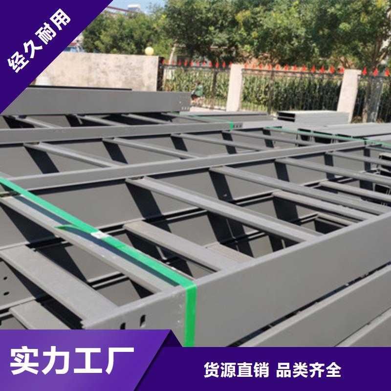 不銹鋼槽式橋架大量現(xiàn)貨批發(fā)價格