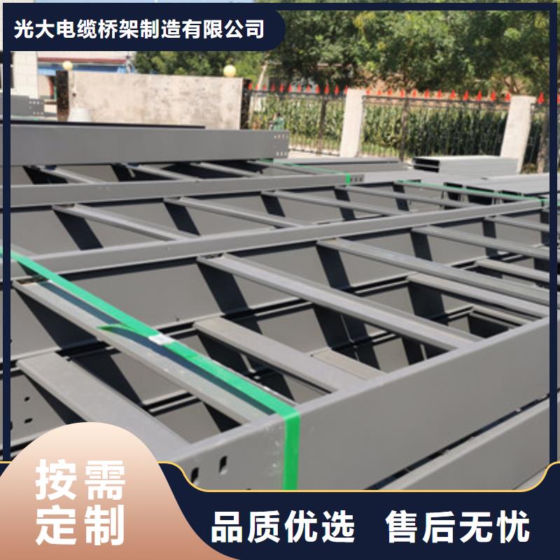 鋁合金槽式橋架廠家發(fā)貨生產快