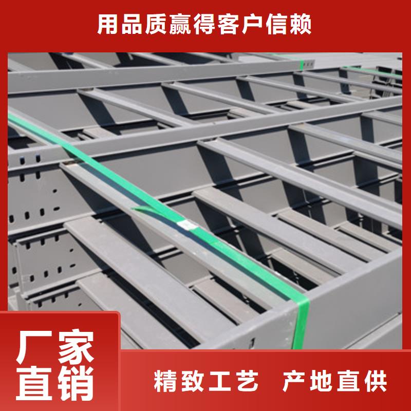 熱浸鋅槽式橋架專業(yè)生產(chǎn)廠家批發(fā)價格